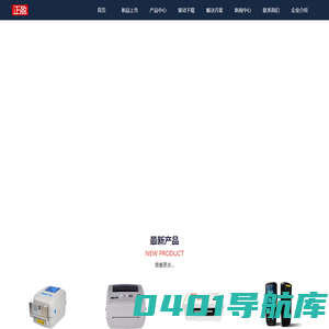 河北正盈电子科技有限公司