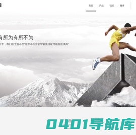 三为电子
