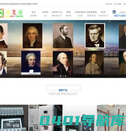 水阻柜厂家/进相器维修/电解粉价格/高压补偿柜原理/软起动成套方案-兆复安电气