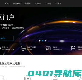 乐信科技