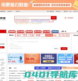 买道传感网