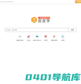 皮皮学 - PiPiXue.com