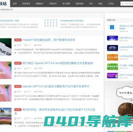人工智能-AI赋能新媒体运营-大V推广