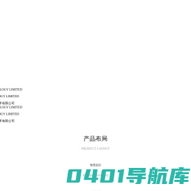 深圳市安奇普信息技术有限公司_电子电工