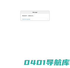 Global Big Market - 万集大市场