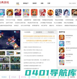 在天游戏资讯,图文资讯,游戏装备,最新资讯,业界动态