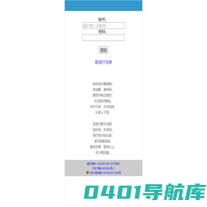 爱无痕