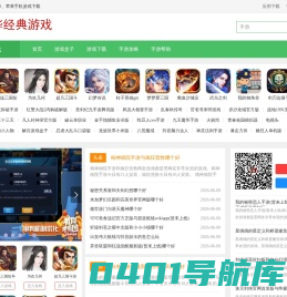 靠右游戏资讯,业界动态,图文资讯,游戏前瞻,游戏评测