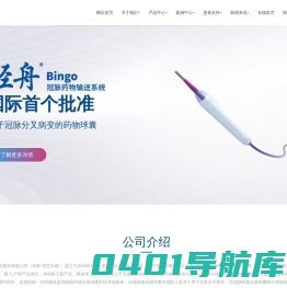 辽宁垠艺生物科技股份有限公司