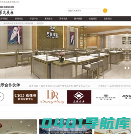 珠宝展柜_饰品展示柜_卡地亚珠宝展柜_珠宝展示柜_不锈钢珠宝展柜_翡翠柜台设计