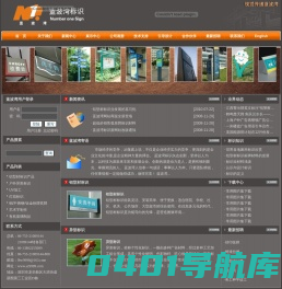 铝型材标牌|标牌材料|弧形标牌|弧形牌|弧形牌材料|烤漆丝印|标牌制作|铝标牌|标牌厂|标识厂家|标识制作|异形标识|标识生产