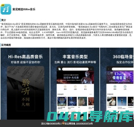 索尼精选