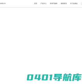 北京金朋达航空科技有限公司