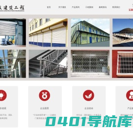 云南晟良建筑工程有限公司--西南地区建筑门窗系统工程集成商