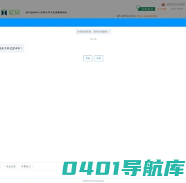 亿贝教育国内首家私人订制式学习支持服务机构。