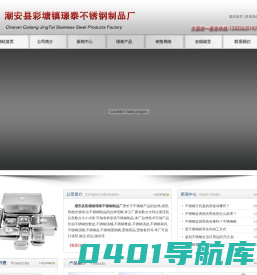 不锈钢份数盆_不锈钢汤桶_不锈钢厨具_潮安县彩塘镇Z泰不锈钢制品厂