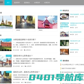绿绿蔬菜网