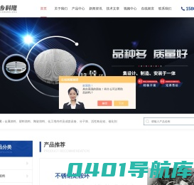 不锈钢矩鞍环-金属丝网波纹-RPP内角六棱环-科隆石化