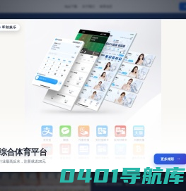 北京英华高科科技有限公司