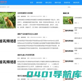 薇薇新娘婚纱摄影店打造婚纱摄影第一品牌