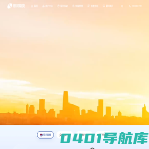 银河期货有限公司