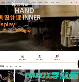 花艺培训学校_软装_咖啡师培训_陈列-中赫时尚