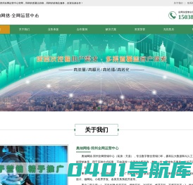 郑州抖音广告推广-郑州网络推广-郑州短视频运营-郑州做网站-奥纳网络·郑州全网运营中心