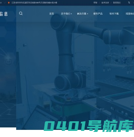常州瑞德信息科技有限公司