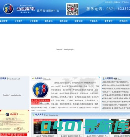 昆明市盘龙区新芯开锁服务部-金点原子锁昆明营销服务中心-金点原子锁授权云南昆明代理商,昆明防盗门锁芯,金点原子第三代超B级叶片锁芯,超B级叶片锁芯请到昆明专卖店-昆明营销管理中心