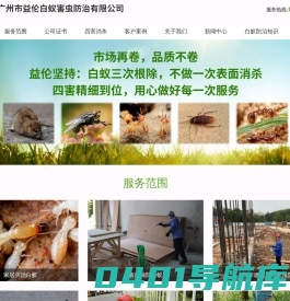 领航财经网--财经资讯先行者