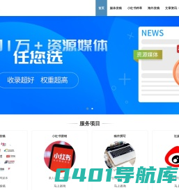 加分广告 | 一起见证品牌的崛起