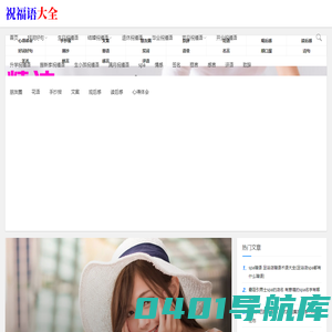 祝福语大全-生日/结婚/新婚/退休/毕业/考上大学的祝福语句子
