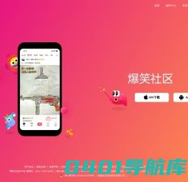 皮皮虾app官网-皮皮虾下载-皮皮虾官网「搞笑视频神评论社区」
