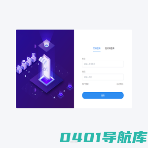 亘茶点单系统后台