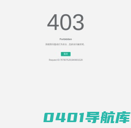山东省淄博第十八中学