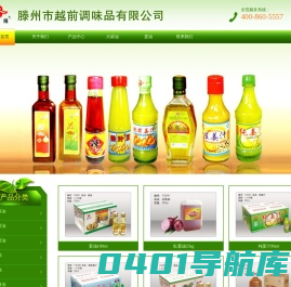 大蒜油，四川辣油，浓缩蒜汁，浓缩葱汁，辣椒油，姜汁，红椒油，天然红油，花椒油，麻辣油，姜油，葱油，红葱油，香葱油，浓缩姜汁-滕州市越前食品有限公司-大蒜油，四川辣油，浓缩蒜汁，浓缩葱汁，辣椒油，姜汁，红椒油，天然红油，花椒油，麻辣油，姜油，葱油，红葱油，香葱油，浓缩姜汁-滕州市越前食品有限公司