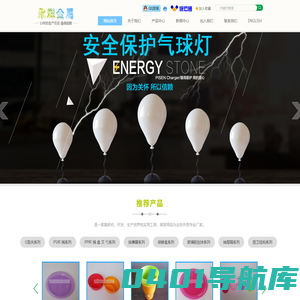 宁波市海曙永辉金属制品厂