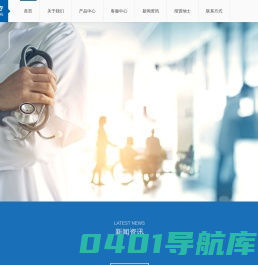 河南升瑞医疗设备有限公司