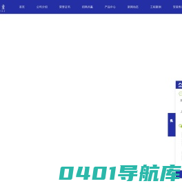 首页-传奇瓦业-树脂瓦-长寿树脂瓦-佛山后浪屋面建材有限公司