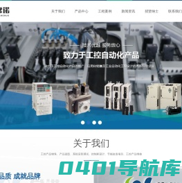常州诺冠自动化科技有限公司