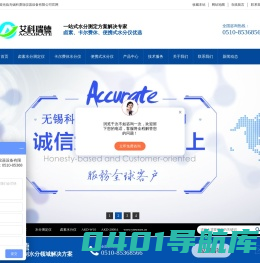 水分测定仪,水分测试仪,微量水分测定仪,电量法水分仪-艾科瑞德水分仪