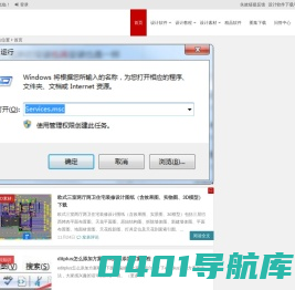 宜海网 - 一个永久免费的设计软件自学网站