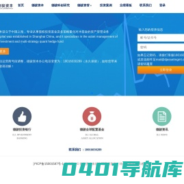 首页 | 德骏资本
