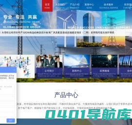 南京克斯勒电气有限公司