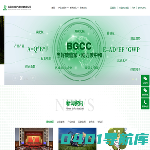 北京凯来美气候科技有限公司