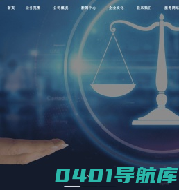 首页 - 泛华保险公估股份有限公司官方网站