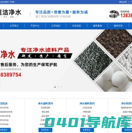 椰壳活性炭-活性炭滤料 -巩义市超洁净水材料厂