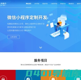 云尚蜗牛-成都云尚蜗牛科技有限公司