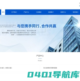 防火玻璃深加工-防火窗价格-防火玻璃非承重性隔墙-杭州迪高特玻建材科技有限公司