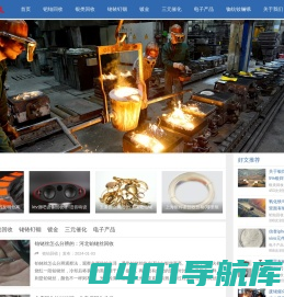 铑金今日价格-铱多少钱一克-钌价格-铟钯铂回收-展立科技